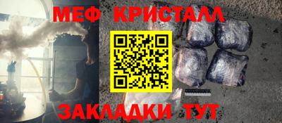 МДПВ Краснознаменск