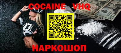 каннабис Краснодар