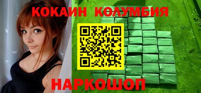спайс Краснокаменск