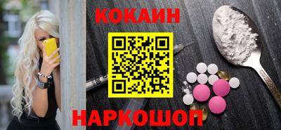 спайс Краснокаменск