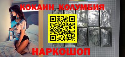 спайс Краснокаменск