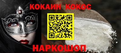 каннабис Краснодар