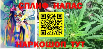 каннабис Краснодар