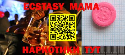 МДПВ Краснознаменск