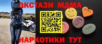каннабис Краснодар