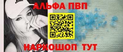 спайс Краснокаменск