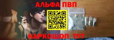 спайс Краснокаменск