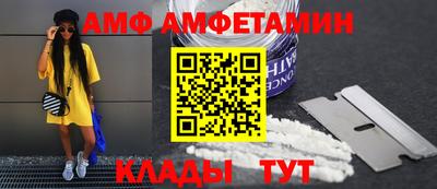 спайс Краснокаменск
