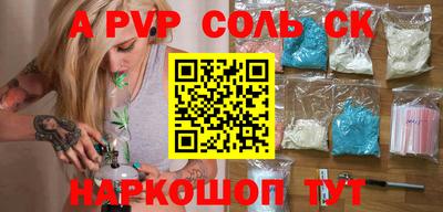 каннабис Краснодар