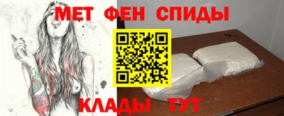 спайс Краснокаменск