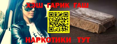 каннабис Краснодар