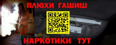 каннабис Краснодар