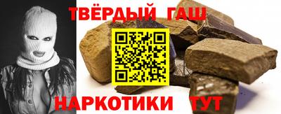 каннабис Краснодар