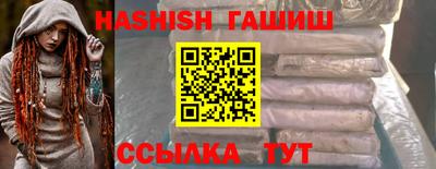 каннабис Краснодар
