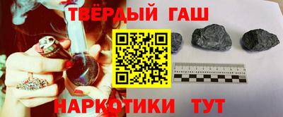 спайс Краснокаменск