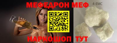 каннабис Краснодар