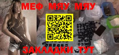 каннабис Краснодар