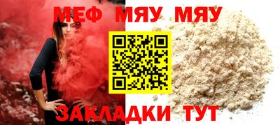 МДПВ Краснознаменск
