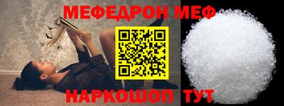 спайс Краснокаменск