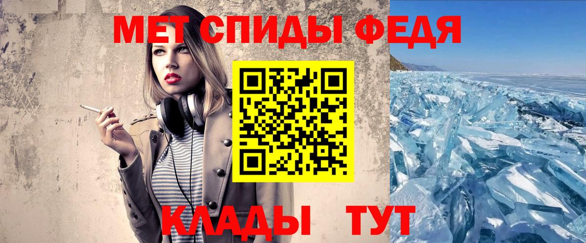 Каменск-Шахтинский  Первитин мет  Вход с VPN 
