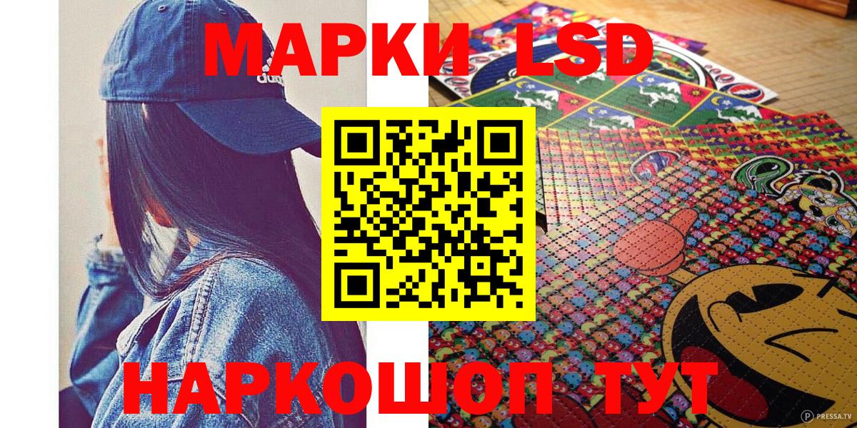 купить закладку  Марки N-bome 1,5мг  Каменск-Шахтинский  Вход с VPN  Марки N-bome 1,5мг 