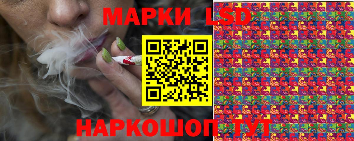 Марки 25I-NBOMe 1,5мг Каменск-Шахтинский