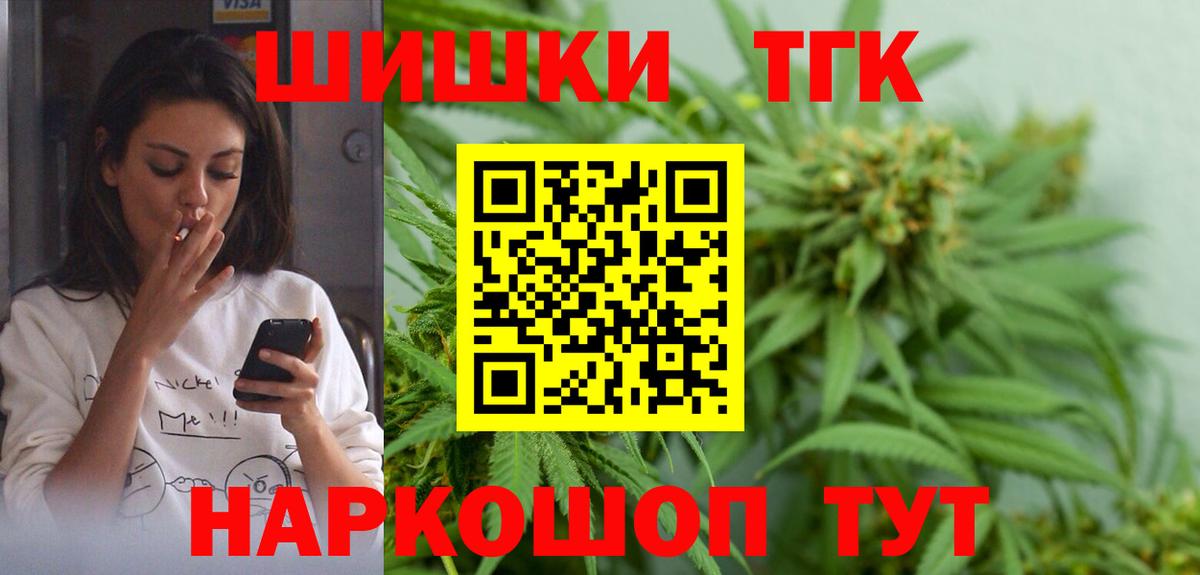 МАРИХУАНА OG Kush Каменск-Шахтинский